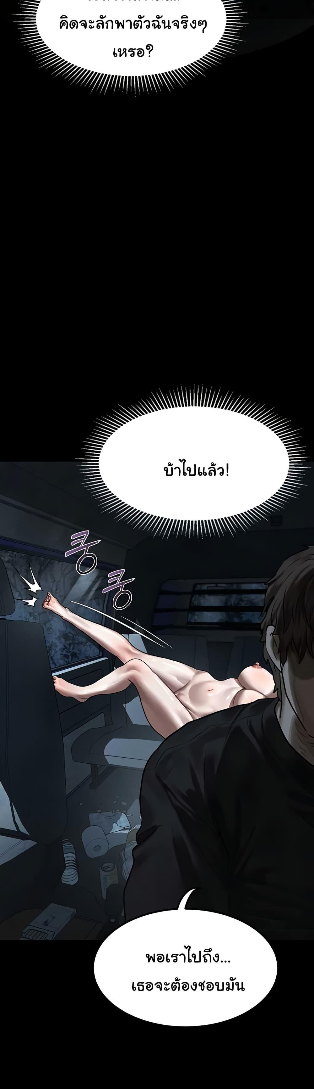 Doujin-Lc- อ่าน โดจิน มังฮวา เกาหลี ญี่ปุ่น จีน แปลไทย Dirty Talk ตอนที่ 1 2 3 4 5 6 7 8 9 10 11 12 13 14 ฟรี ไม่มีโฆษณา อ่าน โดจิน Manhwa เกาหลี ญี่ปุ่น จีน เรามีครบ คัดมาให้เน้นๆ โดจิน 18+ รับประกันความฟินโดย  Doujin Lc