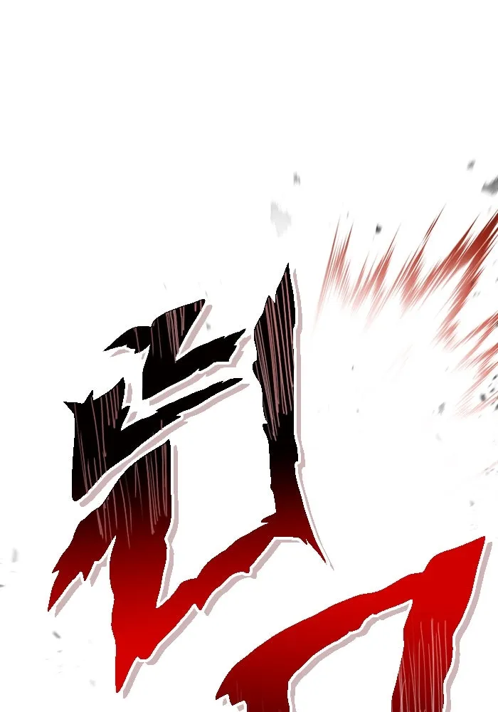 เอาชีวิตรอดในเกมฉบับคนเถื่อน ตอนที่ 118 อาเมลเลีย เรนเวลส์ รูปที่ 50