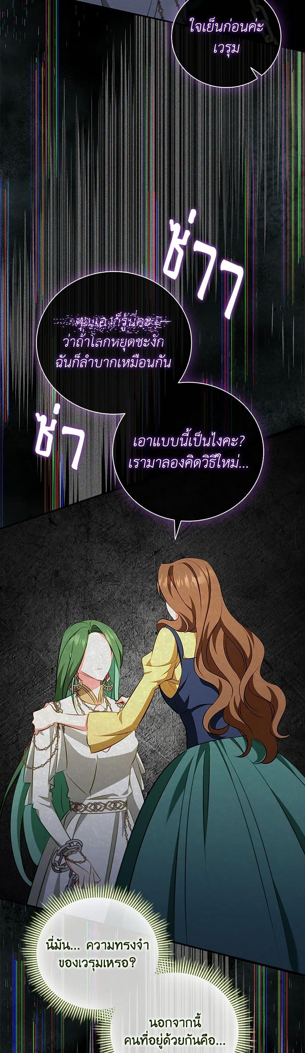 Manga-lc-com อ่านมังงะ อ่านการ์ตูน ออนไลน์ ฟรี The Heroine is a Man! ตอนที่ 1 2 3 4 5 6 7 8 9 10 11 12 13 14 ฟรี ไม่มีโฆษณา Manga-lc - อ่าน มังงะ อ่าน การ์ตูน ออนไลน์ อ่านมังงะ ฟรี