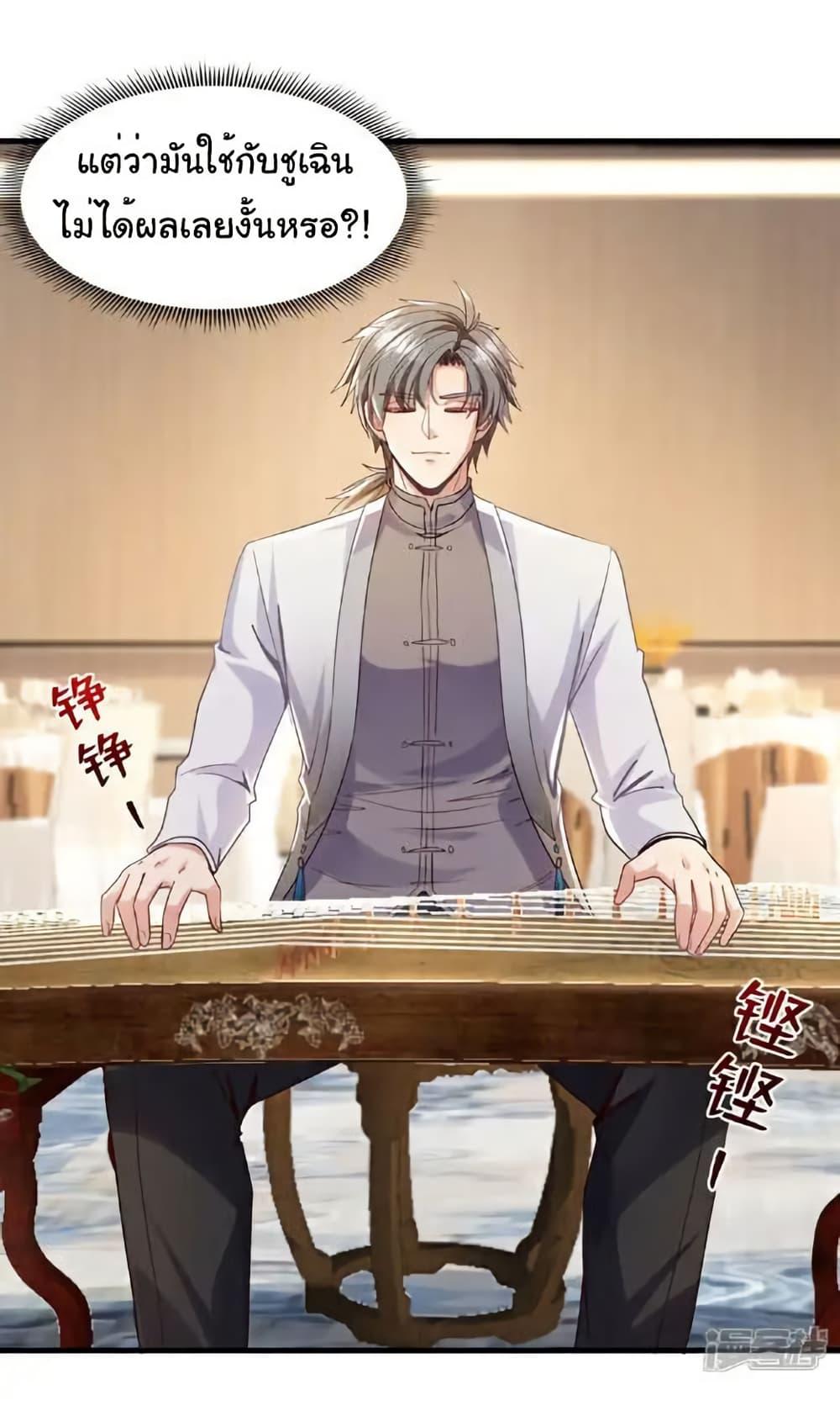 Manga-lc-com อ่านมังงะ อ่านการ์ตูน ออนไลน์ ฟรี Chu Chen, The Trash Son-in-Law ตอนที่ 1 2 3 4 5 6 7 8 9 10 11 12 13 14 ฟรี ไม่มีโฆษณา Manga-lc - อ่าน มังงะ อ่าน การ์ตูน ออนไลน์ อ่านมังงะ ฟรี