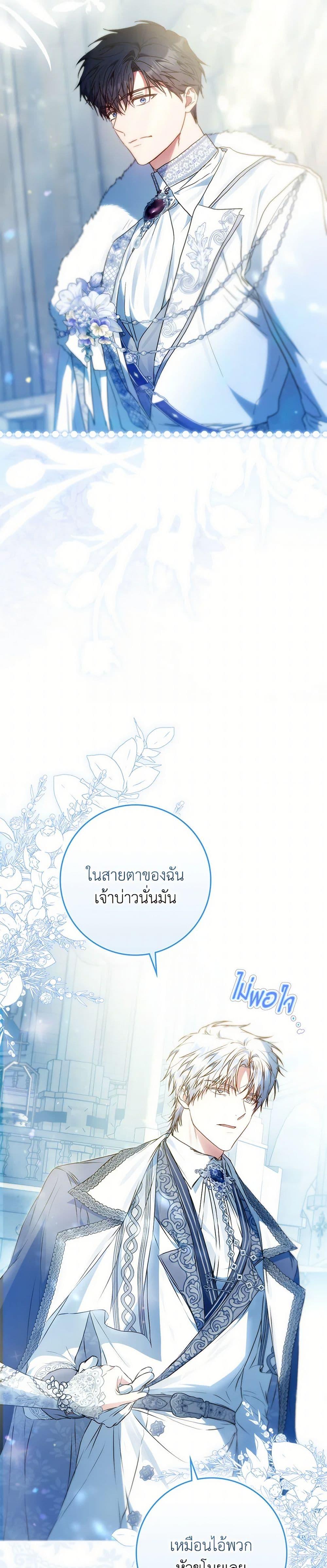 Manga-lc-com อ่านมังงะ อ่านการ์ตูน ออนไลน์ ฟรี I Became the Wife of the Male Lead ตอนที่ 1 2 3 4 5 6 7 8 9 10 11 12 13 14 ฟรี ไม่มีโฆษณา Manga-lc - อ่าน มังงะ อ่าน การ์ตูน ออนไลน์ อ่านมังงะ ฟรี