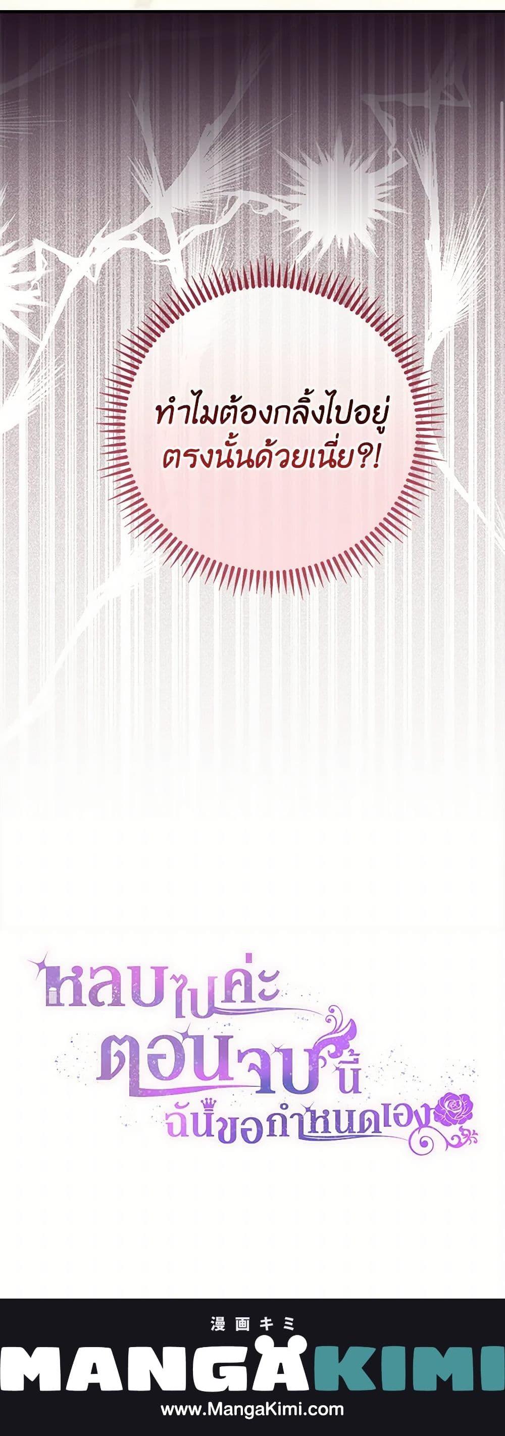 Manga-lc-com อ่านมังงะ อ่านการ์ตูน ออนไลน์ ฟรี Move, I’m Deciding the Ending! ตอนที่ 1 2 3 4 5 6 7 8 9 10 11 12 13 14 ฟรี ไม่มีโฆษณา Manga-lc - อ่าน มังงะ อ่าน การ์ตูน ออนไลน์ อ่านมังงะ ฟรี