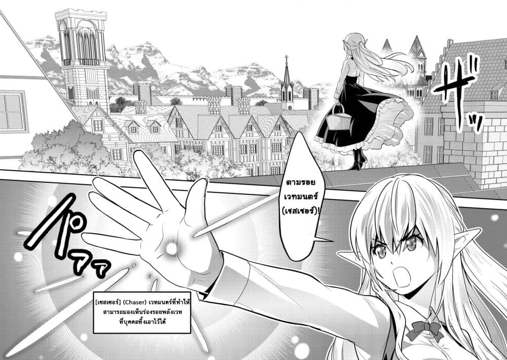 Manga-lc-com อ่านมังงะ อ่านการ์ตูน ออนไลน์ ฟรี Ikusei Jouzu na Boukensha, Youjo wo Hiroi, Second Life wo Ik ตอนที่ 1 2 3 4 5 6 7 8 9 10 11 12 13 14 ฟรี ไม่มีโฆษณา Manga-lc - อ่าน มังงะ อ่าน การ์ตูน ออนไลน์ อ่านมังงะ ฟรี