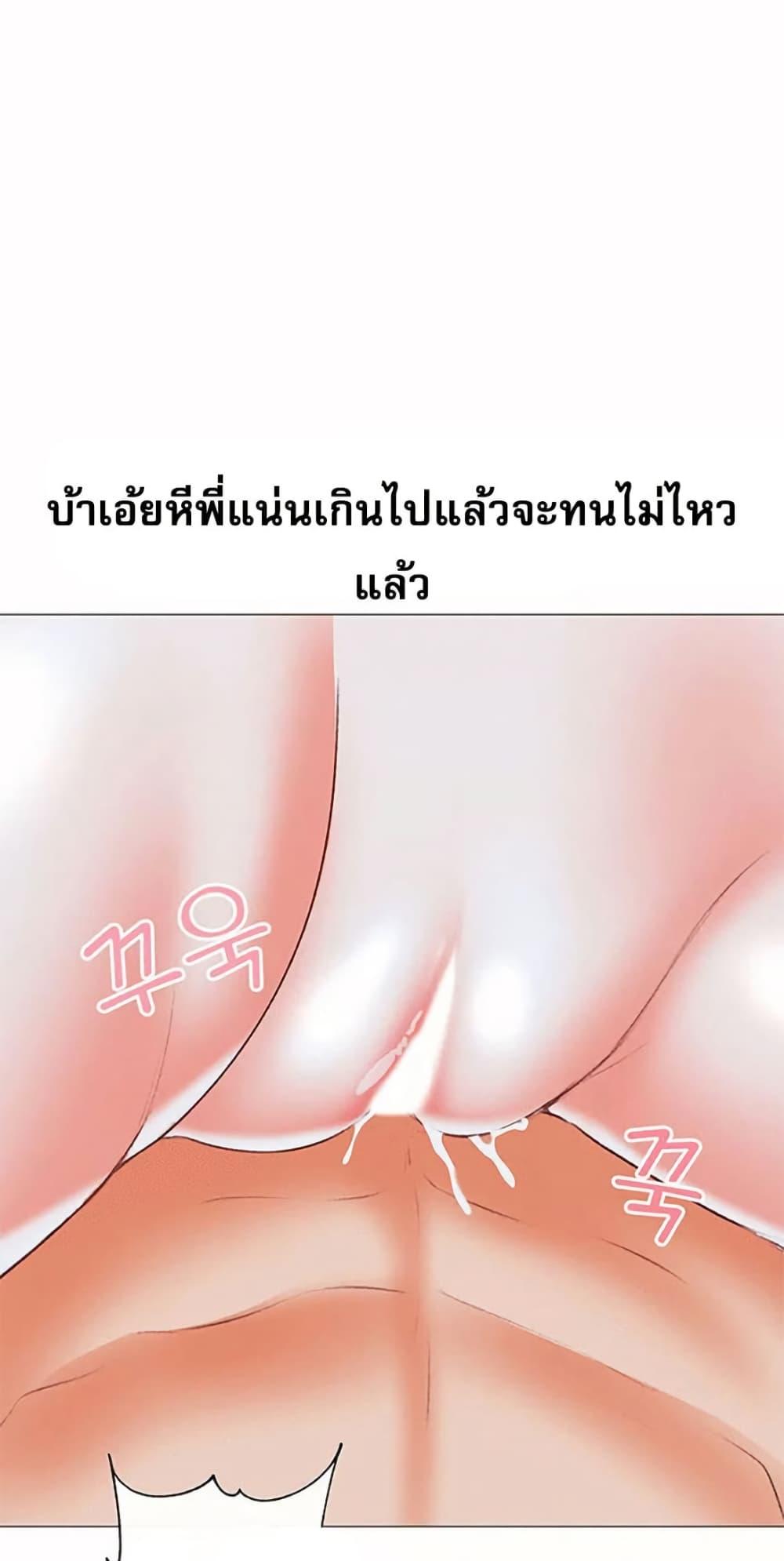 Doujin-Lc- อ่าน โดจิน มังฮวา เกาหลี ญี่ปุ่น จีน แปลไทย Troublesome Sister ตอนที่ 1 2 3 4 5 6 7 8 9 10 11 12 13 14 ฟรี ไม่มีโฆษณา อ่าน โดจิน Manhwa เกาหลี ญี่ปุ่น จีน เรามีครบ คัดมาให้เน้นๆ โดจิน 18+ รับประกันความฟินโดย  Doujin Lc