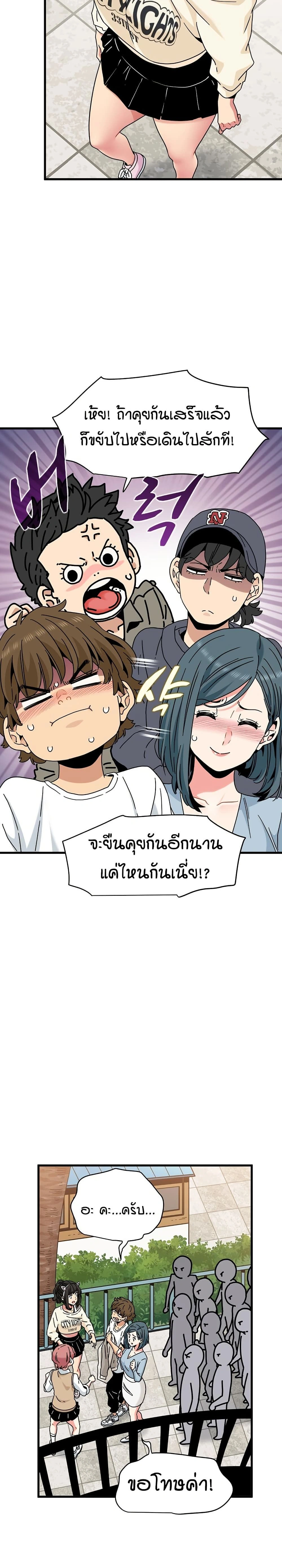 Doujin-Lc- อ่าน โดจิน มังฮวา เกาหลี ญี่ปุ่น จีน แปลไทย The Turning Point จุดเปลี่ยน ตอนที่ 1 2 3 4 5 6 7 8 9 10 11 12 13 14 ฟรี ไม่มีโฆษณา อ่าน โดจิน Manhwa เกาหลี ญี่ปุ่น จีน เรามีครบ คัดมาให้เน้นๆ โดจิน 18+ รับประกันความฟินโดย  Doujin Lc