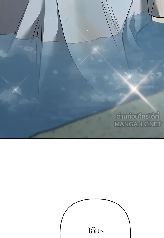 ความลับของสาวร่างทรง ตอนที่ 39 รูปที่ 99