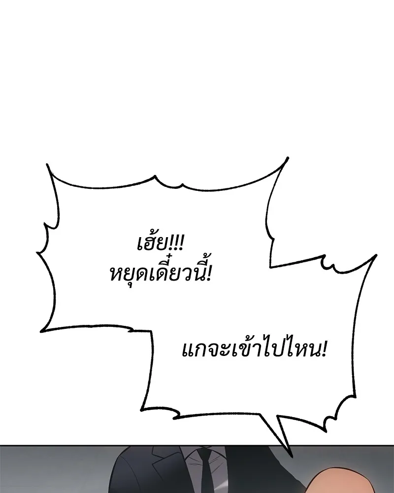 แบคXX ตอนที่ 63 รูปที่ 202