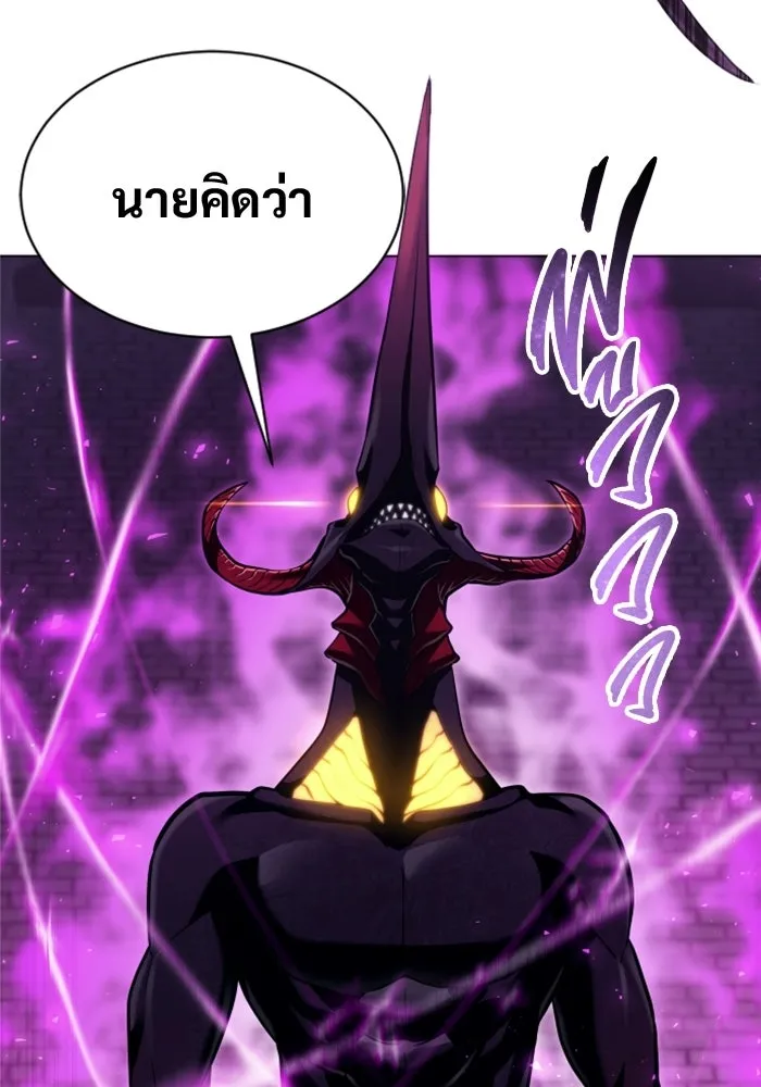 อูเร็ค มาซิโน่ ตอนที่ 47 เวลาแห่งแสง 1 รูปที่ 134