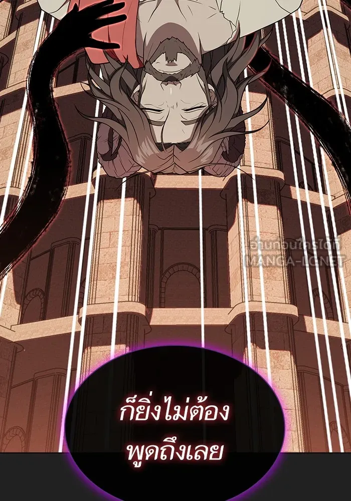 ผู้เล่นขั้นเทพแห่งหอคอยฝึกสอน ตอนที่ 178 รูปที่ 75