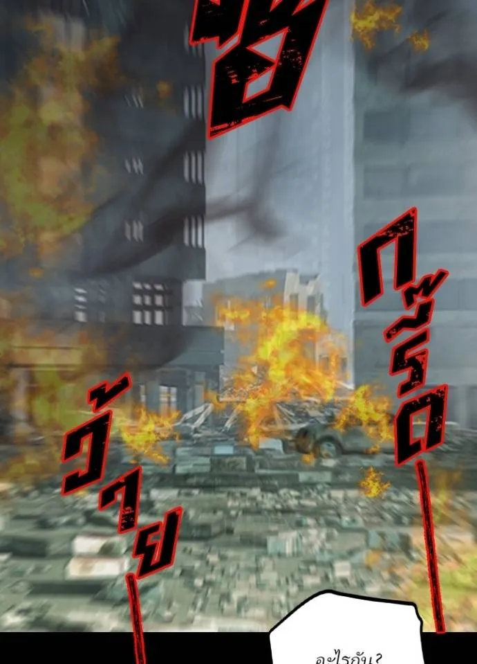 เป้าหมายครั้งที่ 2 ตอนที่ 27 รูปที่ 74