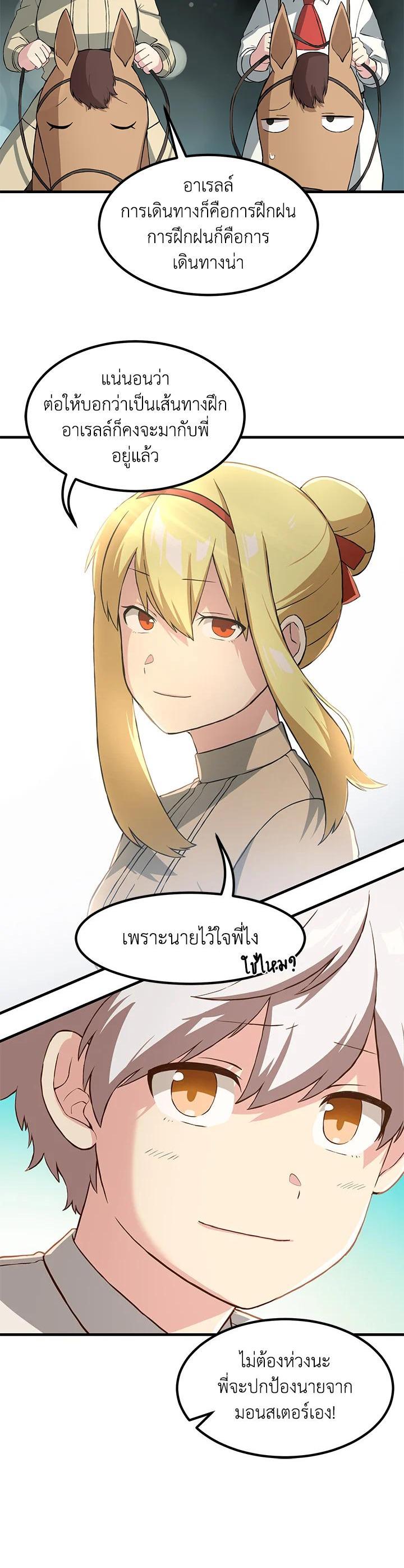 Manga-lc-com อ่านมังงะ อ่านการ์ตูน ออนไลน์ ฟรี How the Pro in His Past Life Sucks the Sweet Honey ตอนที่ 1 2 3 4 5 6 7 8 9 10 11 12 13 14 ฟรี ไม่มีโฆษณา Manga-lc - อ่าน มังงะ อ่าน การ์ตูน ออนไลน์ อ่านมังงะ ฟรี