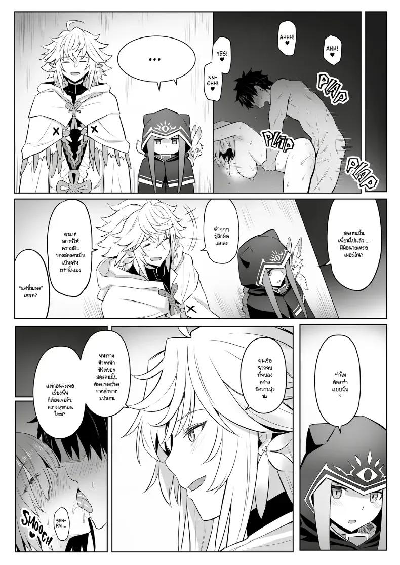 Doujin-Lc- อ่าน โดจิน มังฮวา เกาหลี ญี่ปุ่น จีน แปลไทย วันว่างๆ ของมาสเตอร์กับเหล่าเซอร์วานท์ ตอนที่ 1 2 3 4 5 6 7 8 9 10 11 12 13 14 ฟรี ไม่มีโฆษณา อ่าน โดจิน Manhwa เกาหลี ญี่ปุ่น จีน เรามีครบ คัดมาให้เน้นๆ โดจิน 18+ รับประกันความฟินโดย  Doujin Lc