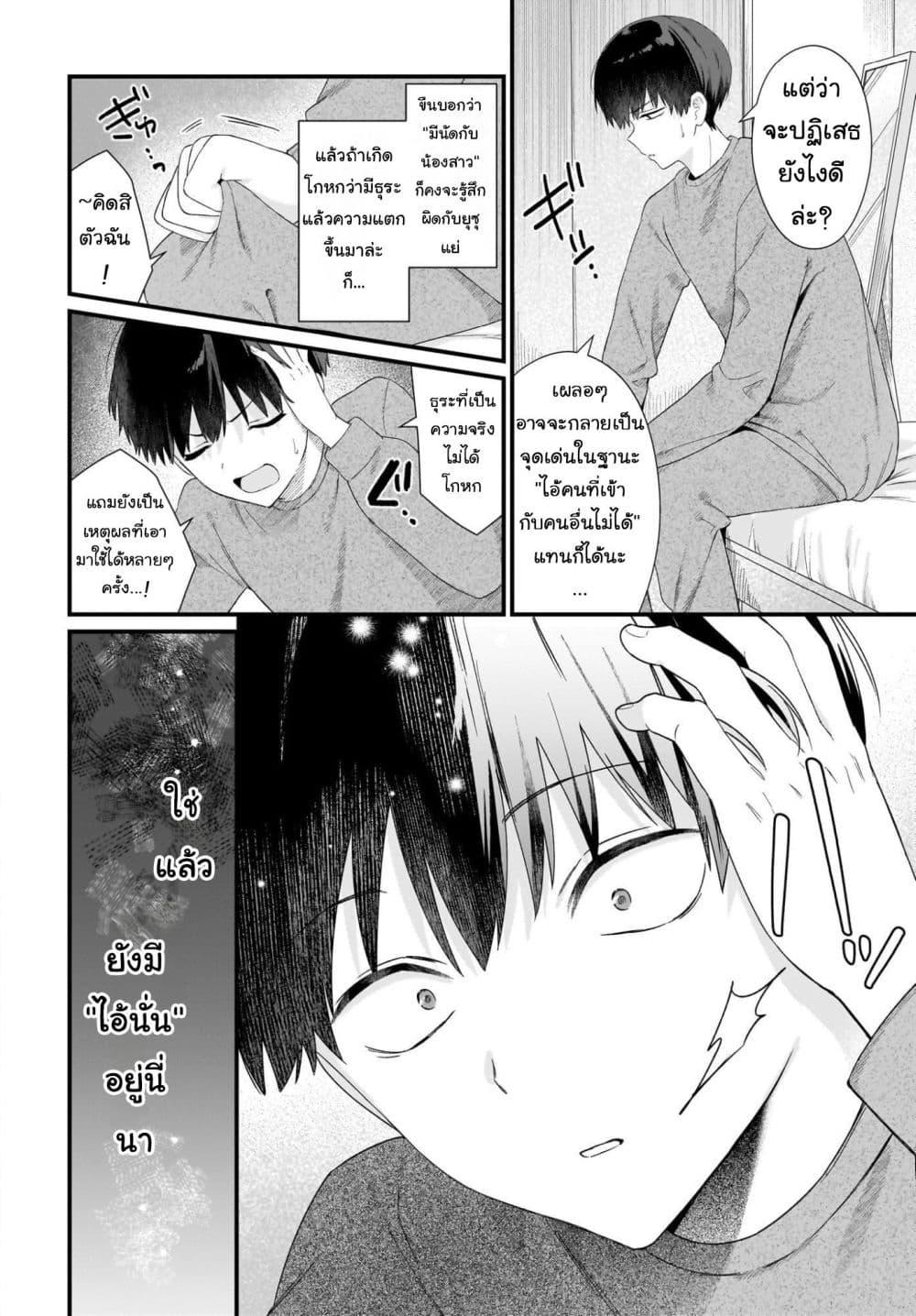 Manga-lc-com อ่านมังงะ อ่านการ์ตูน ออนไลน์ ฟรี Shujinkou no Osananajimi ga, Wakiyaku no Ore ni Gui Gui Kuru ตอนที่ 1 2 3 4 5 6 7 8 9 10 11 12 13 14 ฟรี ไม่มีโฆษณา Manga-lc - อ่าน มังงะ อ่าน การ์ตูน ออนไลน์ อ่านมังงะ ฟรี