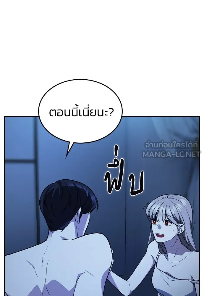 รักแล้วห้ามเลิก ตอนที่ 2 รูปที่ 48