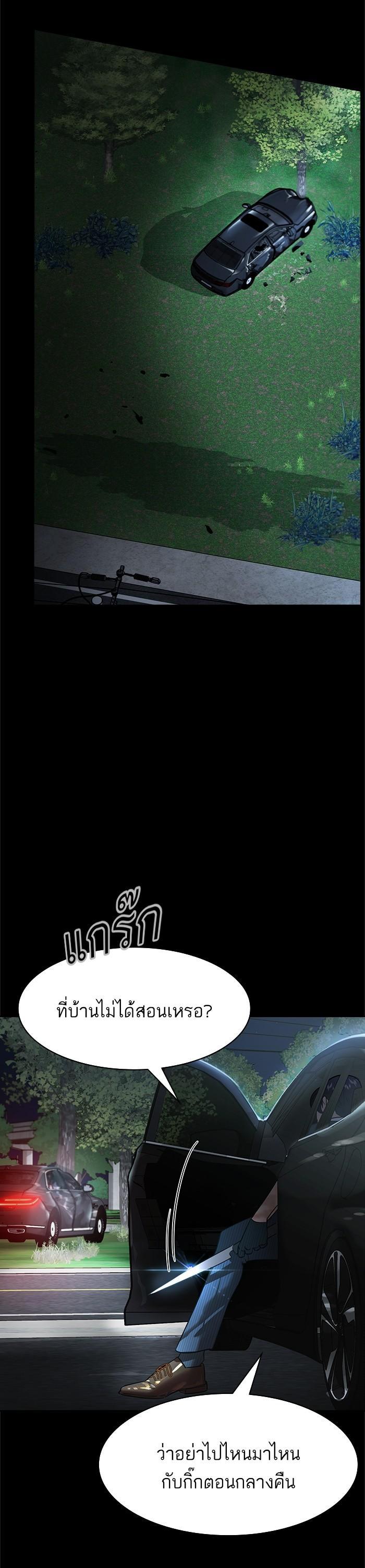 Manga-lc-com อ่านมังงะ อ่านการ์ตูน ออนไลน์ ฟรี The World Is Money and Power กลโกงโลกพนัน ตอนที่ 1 2 3 4 5 6 7 8 9 10 11 12 13 14 ฟรี ไม่มีโฆษณา Manga-lc - อ่าน มังงะ อ่าน การ์ตูน ออนไลน์ อ่านมังงะ ฟรี