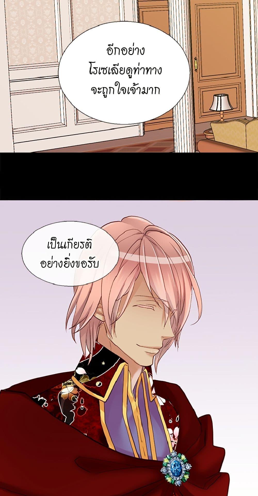 Manga-lc-com อ่านมังงะ อ่านการ์ตูน ออนไลน์ ฟรี Isekai Empress ตอนที่ 1 2 3 4 5 6 7 8 9 10 11 12 13 14 ฟรี ไม่มีโฆษณา Manga-lc - อ่าน มังงะ อ่าน การ์ตูน ออนไลน์ อ่านมังงะ ฟรี