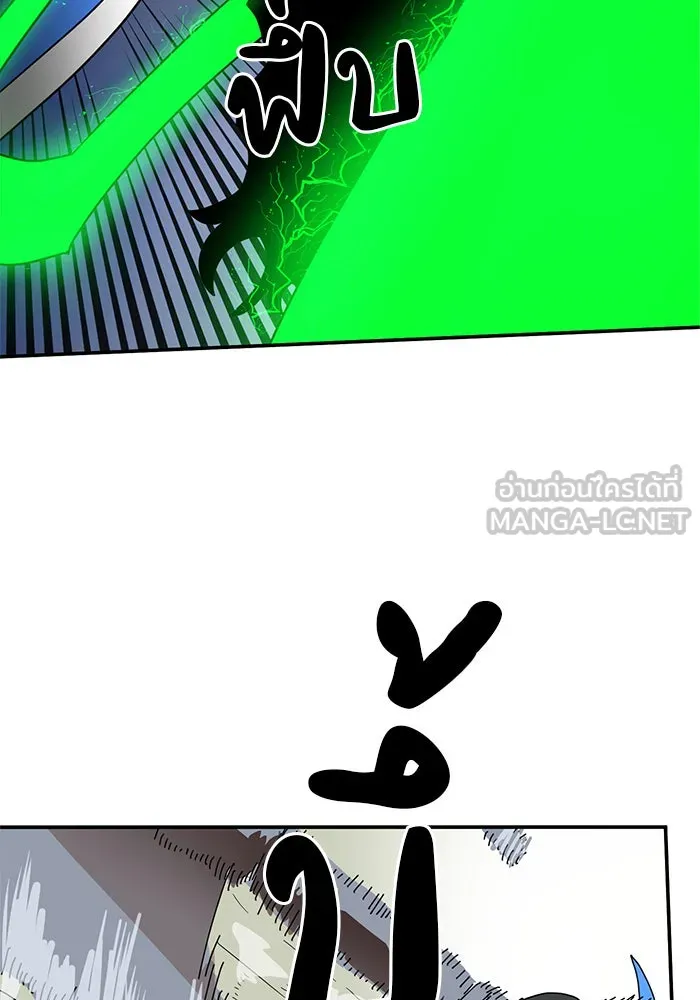 Double Click ตอนที่ 18 รูปที่ 3