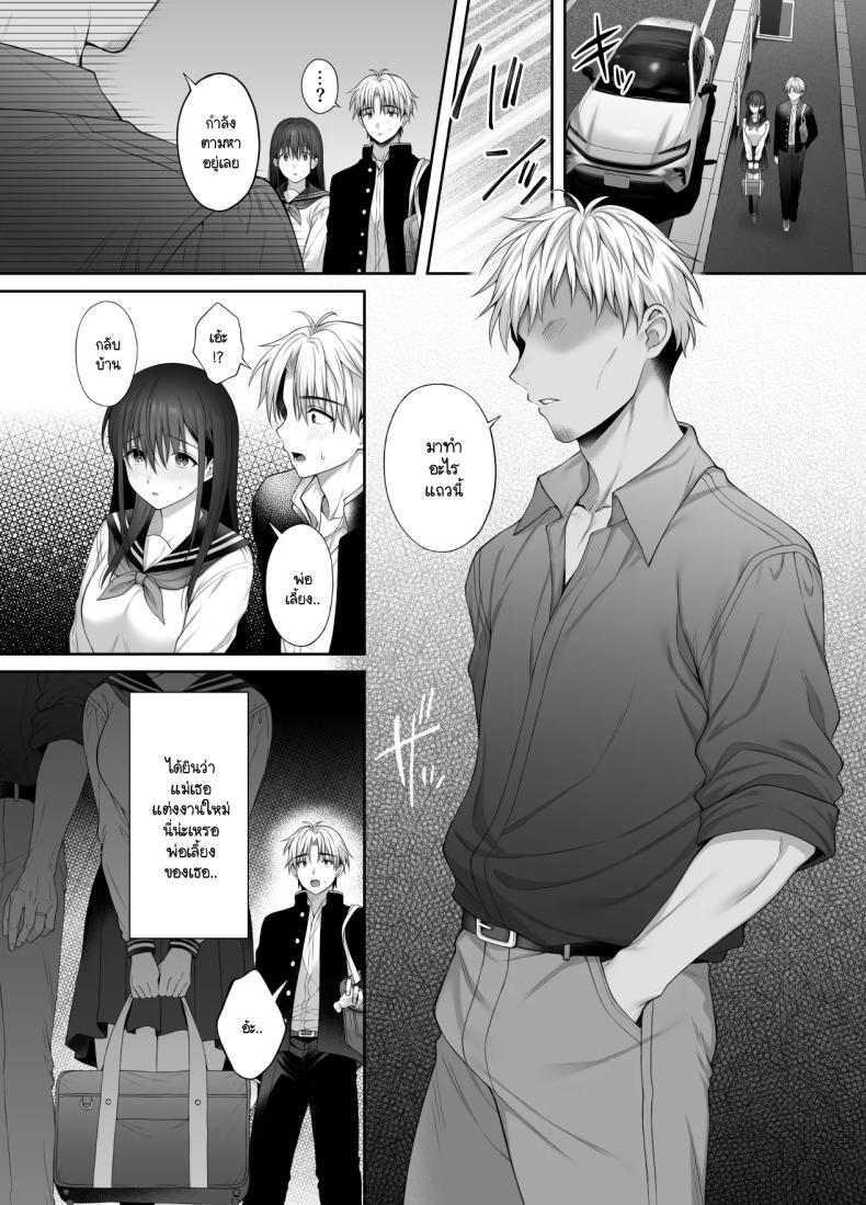 Doujin-Lc- อ่าน โดจิน มังฮวา เกาหลี ญี่ปุ่น จีน แปลไทย แม้ว่าจะมีแฟนแล้ว แต่ต้องถูกพ่อเลี้ยงบังคับให้มีเซ็กส์ทุกวัน [parapluie (Ameno Shigure)] Kareshi ga Iru no ni Gifu ni Mainichi Sex o Kyouyou Sarete Imasu ตอนที่ 1 2 3 4 5 6 7 8 9 10 11 12 13 14 ฟรี ไม่มีโฆษณา อ่าน โดจิน Manhwa เกาหลี ญี่ปุ่น จีน เรามีครบ คัดมาให้เน้นๆ โดจิน 18+ รับประกันความฟินโดย  Doujin Lc