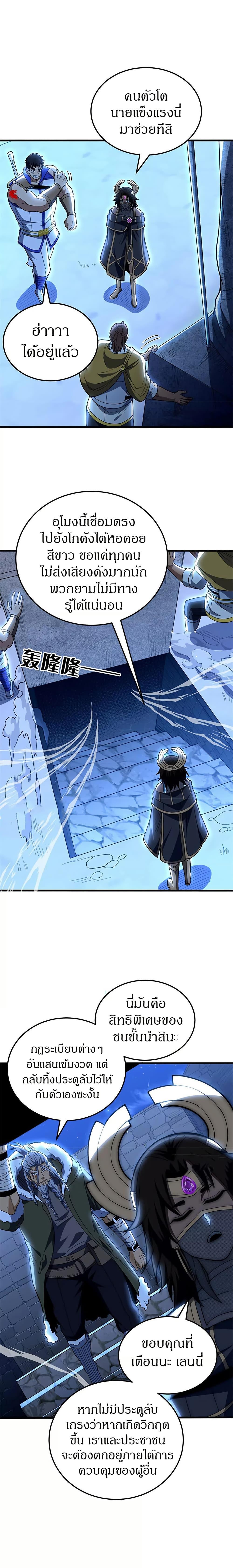 Manga-lc-com อ่านมังงะ อ่านการ์ตูน ออนไลน์ ฟรี My Dragon System ตอนที่ 1 2 3 4 5 6 7 8 9 10 11 12 13 14 ฟรี ไม่มีโฆษณา Manga-lc - อ่าน มังงะ อ่าน การ์ตูน ออนไลน์ อ่านมังงะ ฟรี