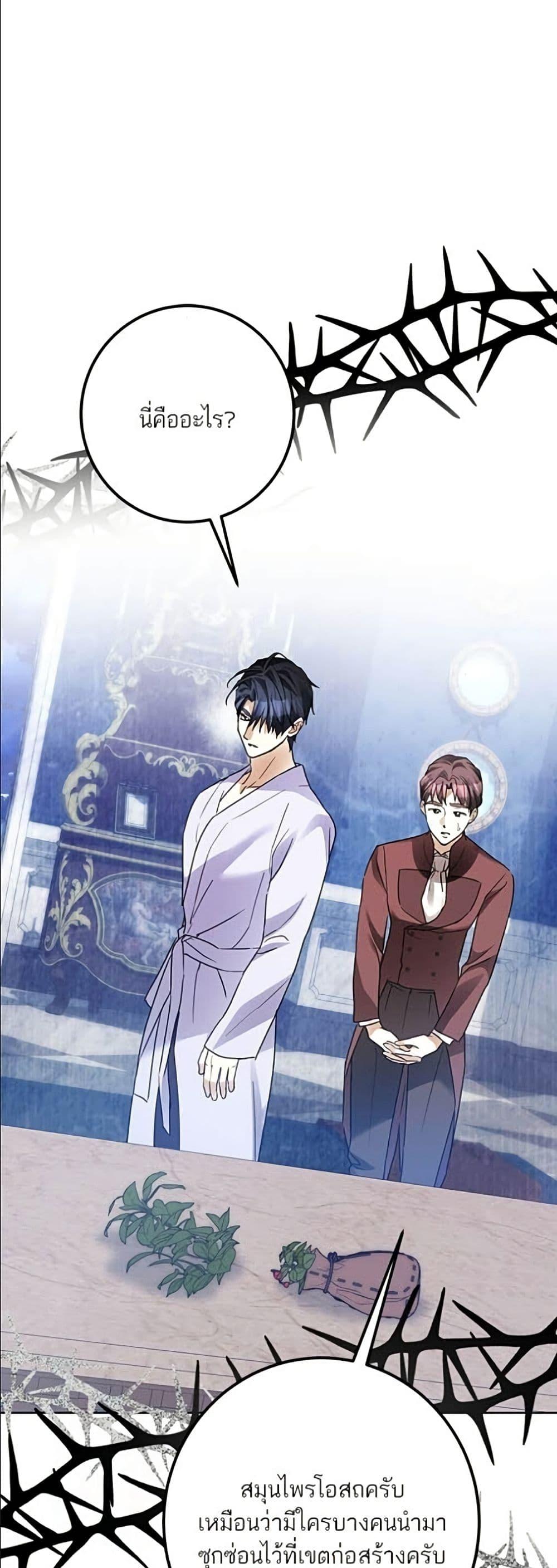 Manga-lc-com อ่านมังงะ อ่านการ์ตูน ออนไลน์ ฟรี Became the Duke’s Male Servant ตอนที่ 1 2 3 4 5 6 7 8 9 10 11 12 13 14 ฟรี ไม่มีโฆษณา Manga-lc - อ่าน มังงะ อ่าน การ์ตูน ออนไลน์ อ่านมังงะ ฟรี