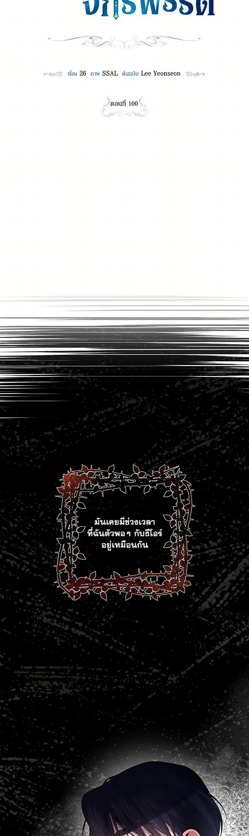 Manga-lc-com อ่านมังงะ อ่านการ์ตูน ออนไลน์ ฟรี How to Hide the Emperor’s Child ตอนที่ 1 2 3 4 5 6 7 8 9 10 11 12 13 14 ฟรี ไม่มีโฆษณา Manga-lc - อ่าน มังงะ อ่าน การ์ตูน ออนไลน์ อ่านมังงะ ฟรี