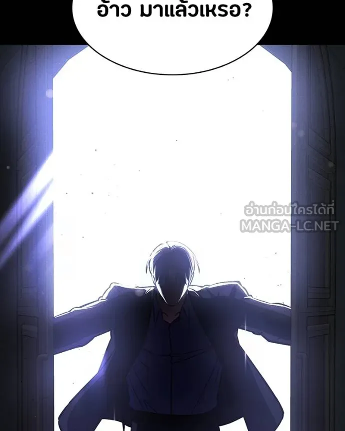 มือสังหารพันธุ์อมตะ ตอนที่ 25 รูปที่ 96