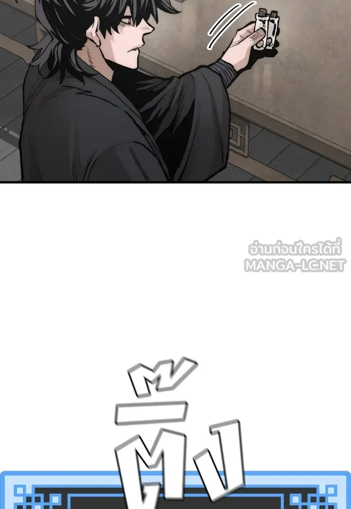 เส้นทางสู่เทพมาร ตอนที่ 136 รูปที่ 88