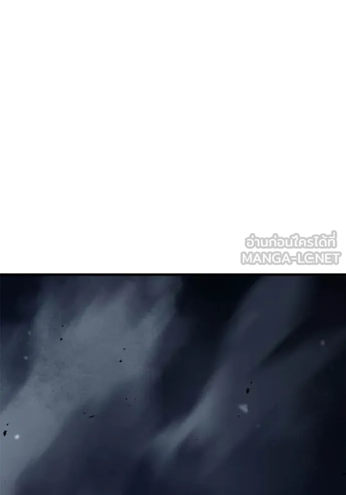 สนิมเชือดเลือดสาด ตอนที่ 55 รูปที่ 96