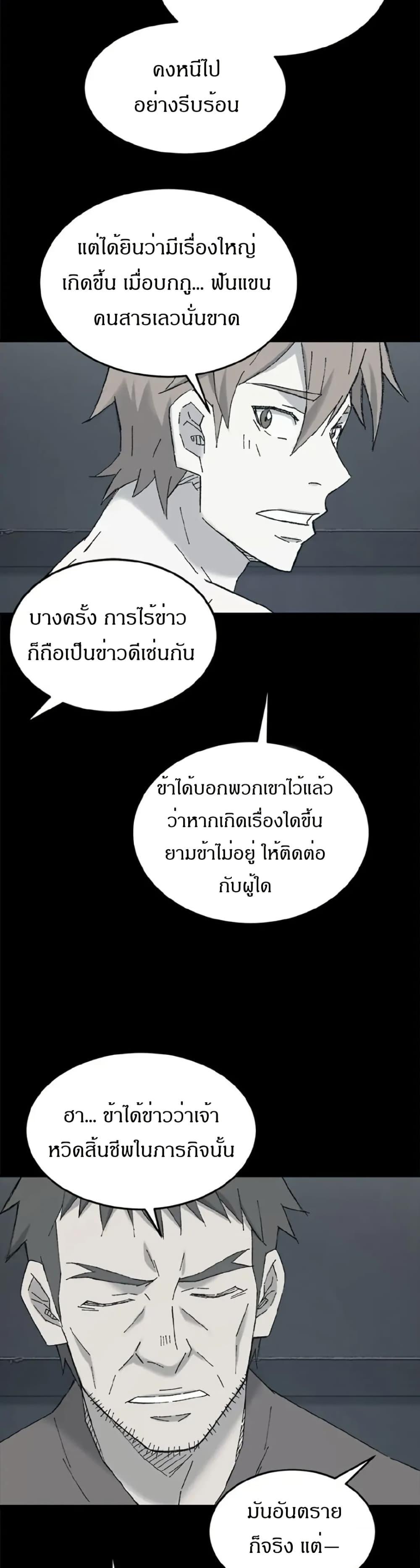 Manga-lc-com อ่านมังงะ อ่านการ์ตูน ออนไลน์ ฟรี Sunyu of the Shadowless ตอนที่ 1 2 3 4 5 6 7 8 9 10 11 12 13 14 ฟรี ไม่มีโฆษณา Manga-lc - อ่าน มังงะ อ่าน การ์ตูน ออนไลน์ อ่านมังงะ ฟรี