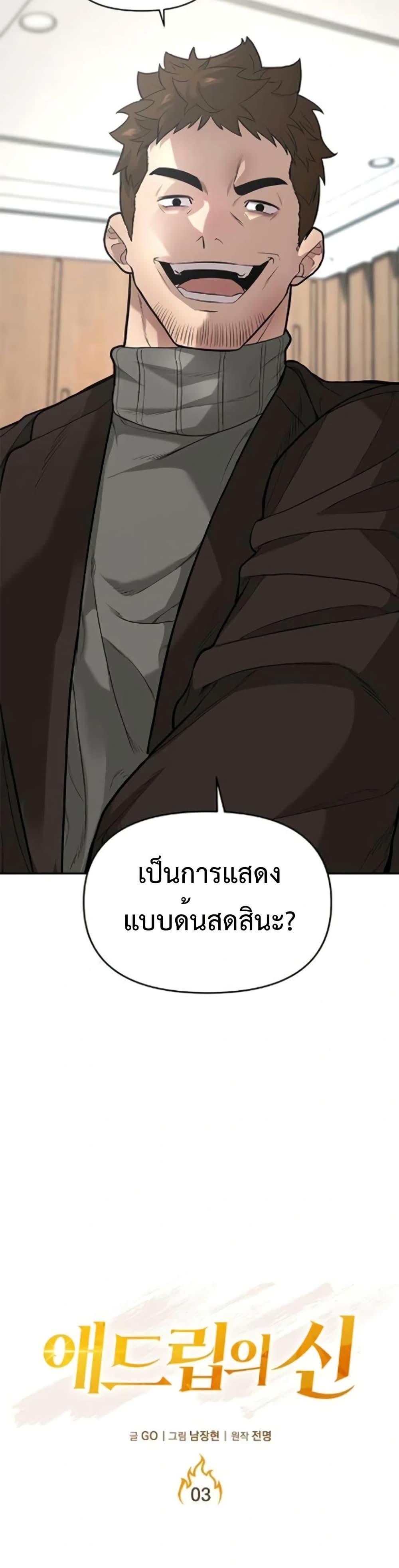 Manga-lc-com อ่านมังงะ อ่านการ์ตูน ออนไลน์ ฟรี The God of ad-lib ตอนที่ 1 2 3 4 5 6 7 8 9 10 11 12 13 14 ฟรี ไม่มีโฆษณา Manga-lc - อ่าน มังงะ อ่าน การ์ตูน ออนไลน์ อ่านมังงะ ฟรี