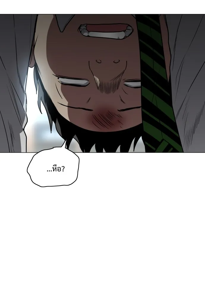 JAKDU ตอนที่ 29 รูปที่ 5
