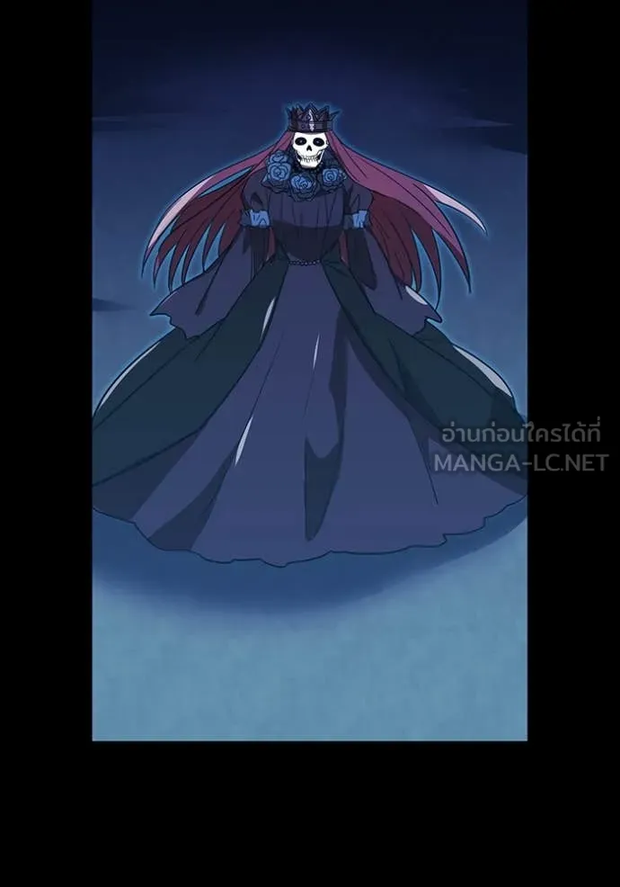 เพลเยอร์เลือดเทวะ ตอนที่ 79 รูปที่ 113