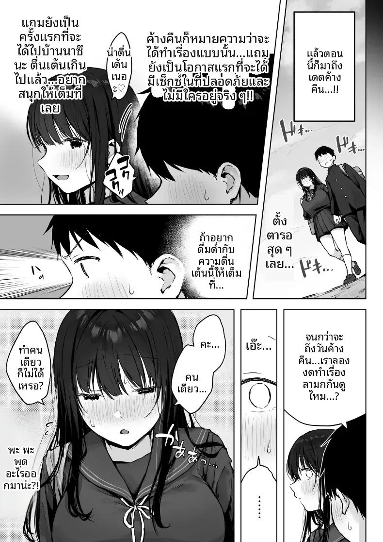 Doujin-Lc- อ่าน โดจิน มังฮวา เกาหลี ญี่ปุ่น จีน แปลไทย เย็ดกับเพื่อนคนงามในห้องพยาบาล[Rockydou (Akane)] Dosukebe Bishoujo JK to Hokenshitsu Ecchi.  Infirmary Fuck with a Slutty, Beautiful JK ตอนที่ 1 2 3 4 5 6 7 8 9 10 11 12 13 14 ฟรี ไม่มีโฆษณา อ่าน โดจิน Manhwa เกาหลี ญี่ปุ่น จีน เรามีครบ คัดมาให้เน้นๆ โดจิน 18+ รับประกันความฟินโดย  Doujin Lc