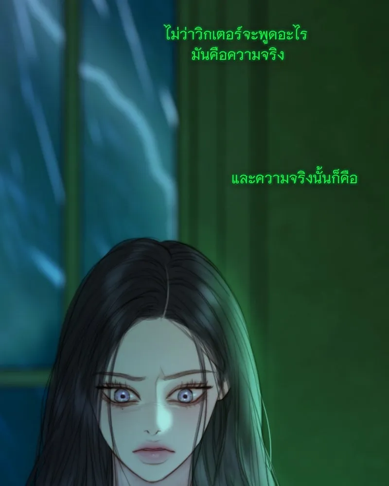 เซเรน่า ตอนที่ 128 (จบซีซัน 3) รูปที่ 146
