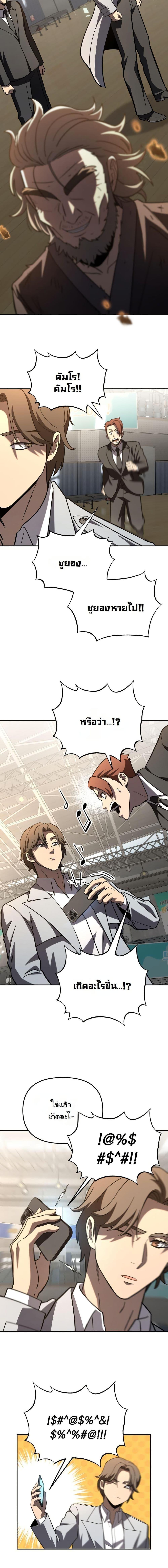 Manga-lc-com อ่านมังงะ อ่านการ์ตูน ออนไลน์ ฟรี Heavenly Demon Goes to High School ตอนที่ 1 2 3 4 5 6 7 8 9 10 11 12 13 14 ฟรี ไม่มีโฆษณา Manga-lc - อ่าน มังงะ อ่าน การ์ตูน ออนไลน์ อ่านมังงะ ฟรี