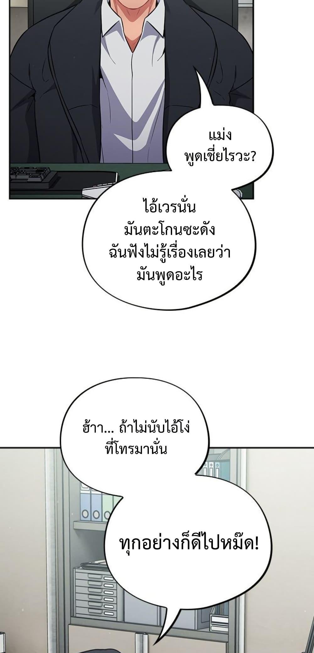 Doujin-Lc- อ่าน โดจิน มังฮวา เกาหลี ญี่ปุ่น จีน แปลไทย Idiot Virus ตอนที่ 1 2 3 4 5 6 7 8 9 10 11 12 13 14 ฟรี ไม่มีโฆษณา อ่าน โดจิน Manhwa เกาหลี ญี่ปุ่น จีน เรามีครบ คัดมาให้เน้นๆ โดจิน 18+ รับประกันความฟินโดย  Doujin Lc