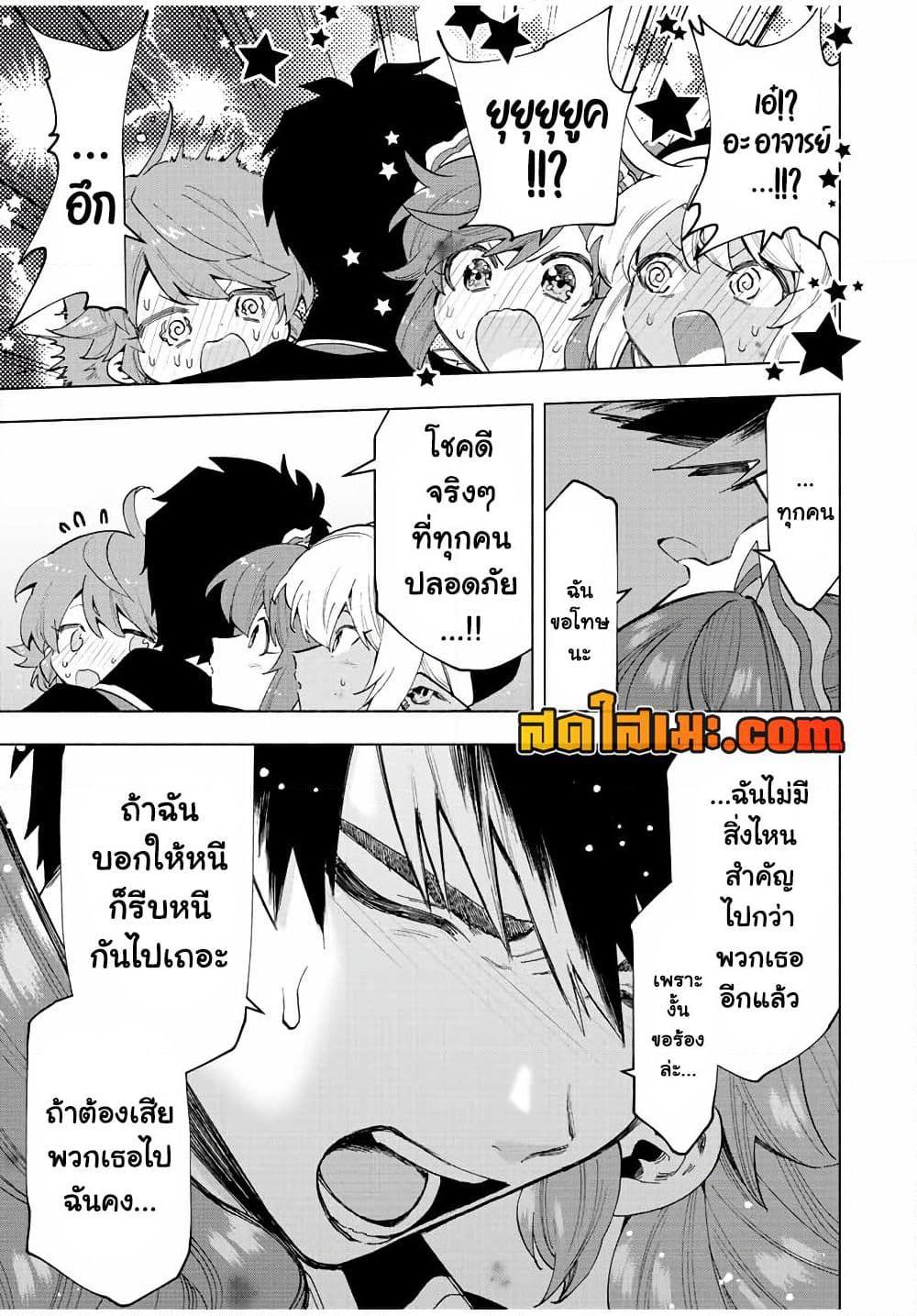 Manga-lc-com อ่านมังงะ อ่านการ์ตูน ออนไลน์ ฟรี A Rank Party wo Ridatsu Shita Ore wa, Moto Oshiego Tachi to Meikyuu Shinbu wo Mezasu ตอนที่ 1 2 3 4 5 6 7 8 9 10 11 12 13 14 ฟรี ไม่มีโฆษณา Manga-lc - อ่าน มังงะ อ่าน การ์ตูน ออนไลน์ อ่านมังงะ ฟรี