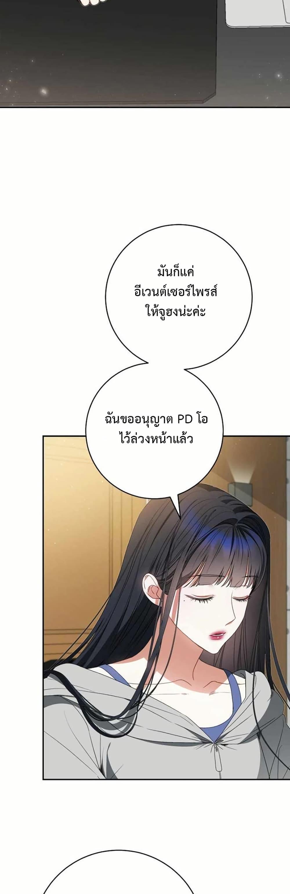 Manga-lc-com อ่านมังงะ อ่านการ์ตูน ออนไลน์ ฟรี I Became the Cursed Idol Leader ตอนที่ 1 2 3 4 5 6 7 8 9 10 11 12 13 14 ฟรี ไม่มีโฆษณา Manga-lc - อ่าน มังงะ อ่าน การ์ตูน ออนไลน์ อ่านมังงะ ฟรี