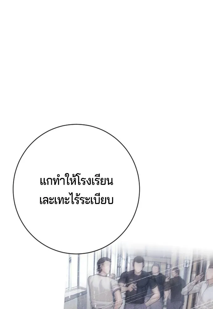 คูเซรา ตอนที่ 7 รูปที่ 43