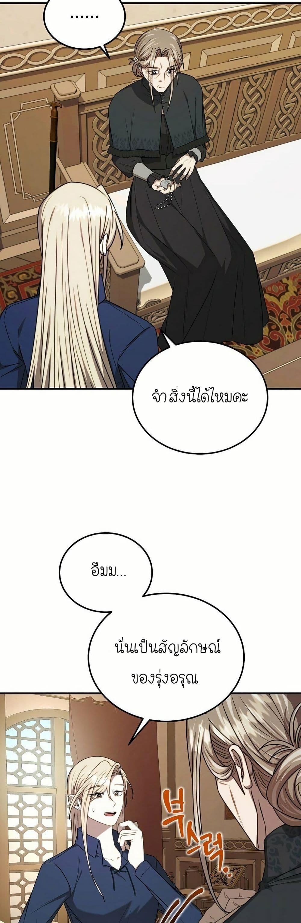 Manga-lc-com อ่านมังงะ อ่านการ์ตูน ออนไลน์ ฟรี Isn’s This Inside the Game ตอนที่ 1 2 3 4 5 6 7 8 9 10 11 12 13 14 ฟรี ไม่มีโฆษณา Manga-lc - อ่าน มังงะ อ่าน การ์ตูน ออนไลน์ อ่านมังงะ ฟรี