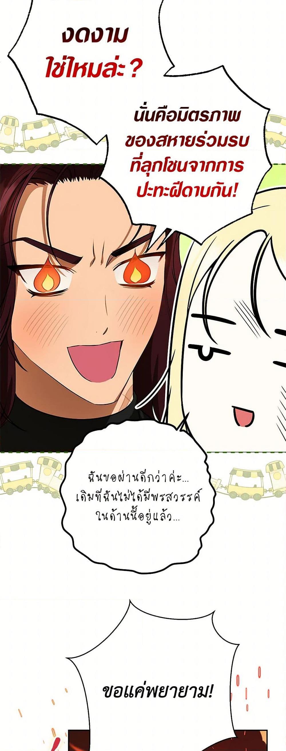 Manga-lc-com อ่านมังงะ อ่านการ์ตูน ออนไลน์ ฟรี I Think I’ve Been Possessed Somewhere ตอนที่ 1 2 3 4 5 6 7 8 9 10 11 12 13 14 ฟรี ไม่มีโฆษณา Manga-lc - อ่าน มังงะ อ่าน การ์ตูน ออนไลน์ อ่านมังงะ ฟรี