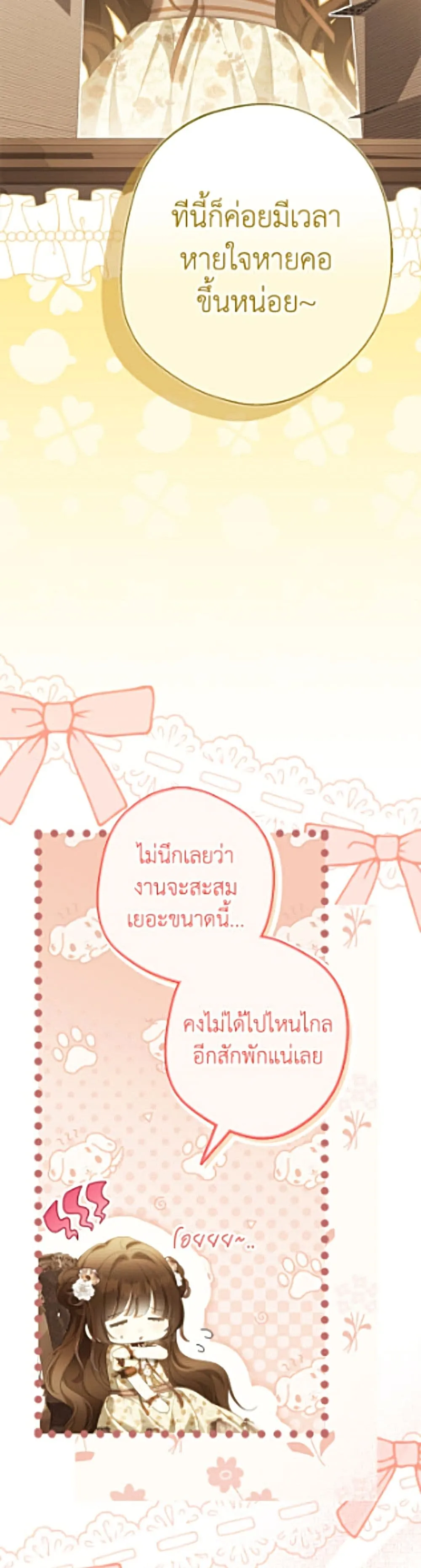Manga-lc-com อ่านมังงะ อ่านการ์ตูน ออนไลน์ ฟรี Why Are You Obsessed With Your Fake Wife ตอนที่ 1 2 3 4 5 6 7 8 9 10 11 12 13 14 ฟรี ไม่มีโฆษณา Manga-lc - อ่าน มังงะ อ่าน การ์ตูน ออนไลน์ อ่านมังงะ ฟรี