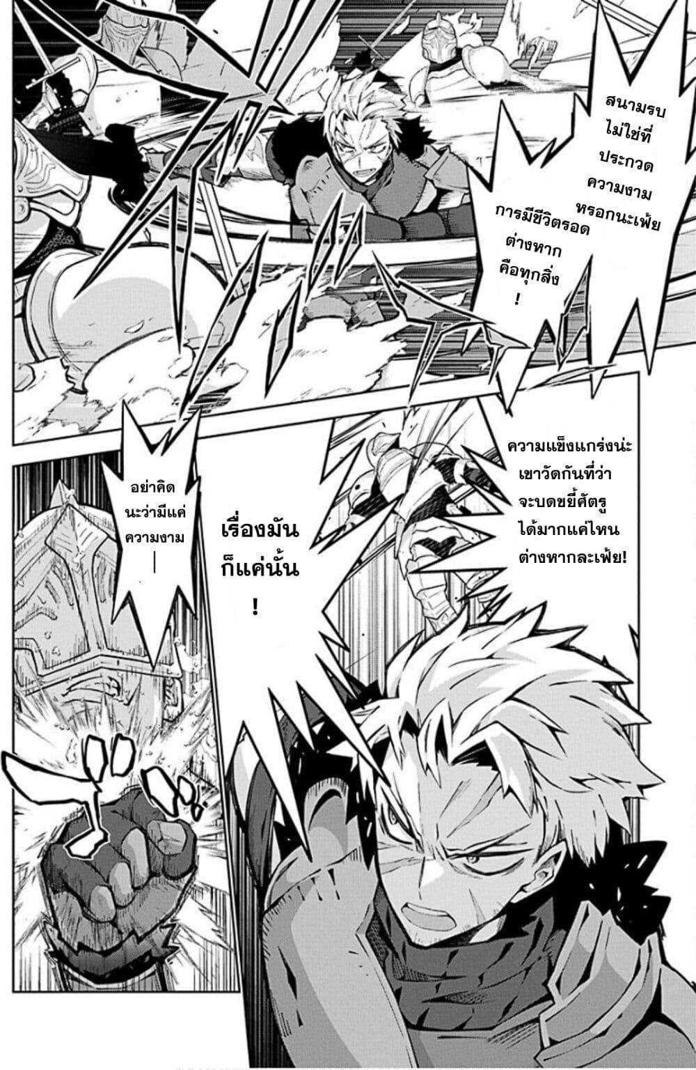 Manga-lc-com อ่านมังงะ อ่านการ์ตูน ออนไลน์ ฟรี Monster no Niku wo Kutte Itara Oui no Tsuita Ken ตอนที่ 1 2 3 4 5 6 7 8 9 10 11 12 13 14 ฟรี ไม่มีโฆษณา Manga-lc - อ่าน มังงะ อ่าน การ์ตูน ออนไลน์ อ่านมังงะ ฟรี