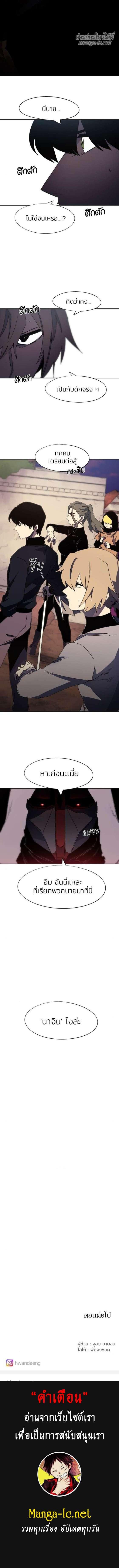 Manga-lc-com อ่านมังงะ อ่านการ์ตูน ออนไลน์ ฟรี The Ember Knight เพลิงแค้นของอัศวิน ตอนที่ 1 2 3 4 5 6 7 8 9 10 11 12 13 14 ฟรี ไม่มีโฆษณา Manga-lc - อ่าน มังงะ อ่าน การ์ตูน ออนไลน์ อ่านมังงะ ฟรี