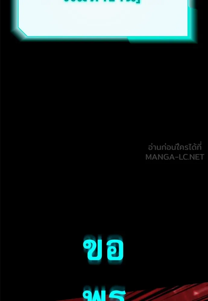 ชำแหละอะคาเดมีด้วยมีดแล่ปลา ตอนที่ 12 จุดกำเนิดคังคอมมา รูปที่ 87