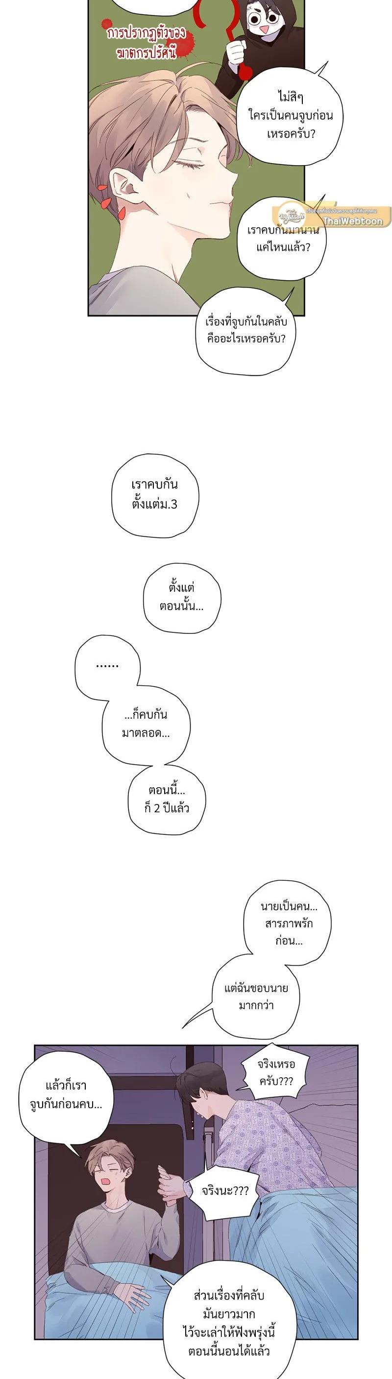 Manga-lc-com อ่านมังงะ อ่านการ์ตูน ออนไลน์ ฟรี 4 Week Lovers ตอนที่ 1 2 3 4 5 6 7 8 9 10 11 12 13 14 ฟรี ไม่มีโฆษณา Manga-lc - อ่าน มังงะ อ่าน การ์ตูน ออนไลน์ อ่านมังงะ ฟรี