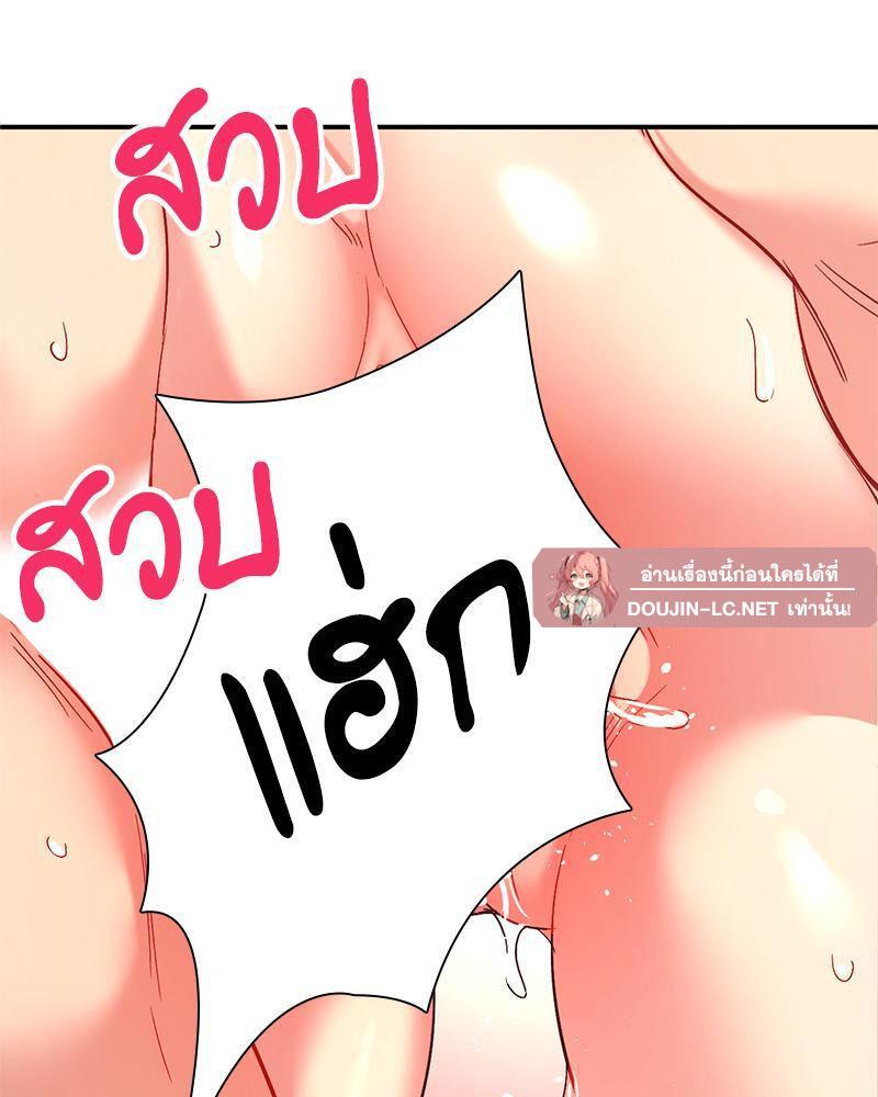 Doujin-Lc- อ่าน โดจิน มังฮวา เกาหลี ญี่ปุ่น จีน แปลไทย Playing On Hard Mode ตอนที่ 1 2 3 4 5 6 7 8 9 10 11 12 13 14 ฟรี ไม่มีโฆษณา อ่าน โดจิน Manhwa เกาหลี ญี่ปุ่น จีน เรามีครบ คัดมาให้เน้นๆ โดจิน 18+ รับประกันความฟินโดย  Doujin Lc