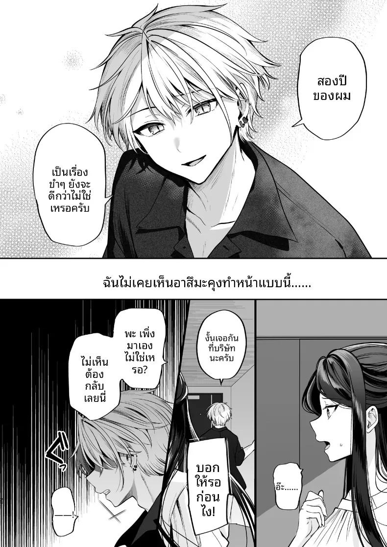 Doujin-Lc- อ่าน โดจิน มังฮวา เกาหลี ญี่ปุ่น จีน แปลไทย ความลับXเดตเเรก (Marosaan) ตอนที่ 1 2 3 4 5 6 7 8 9 10 11 12 13 14 ฟรี ไม่มีโฆษณา อ่าน โดจิน Manhwa เกาหลี ญี่ปุ่น จีน เรามีครบ คัดมาให้เน้นๆ โดจิน 18+ รับประกันความฟินโดย  Doujin Lc