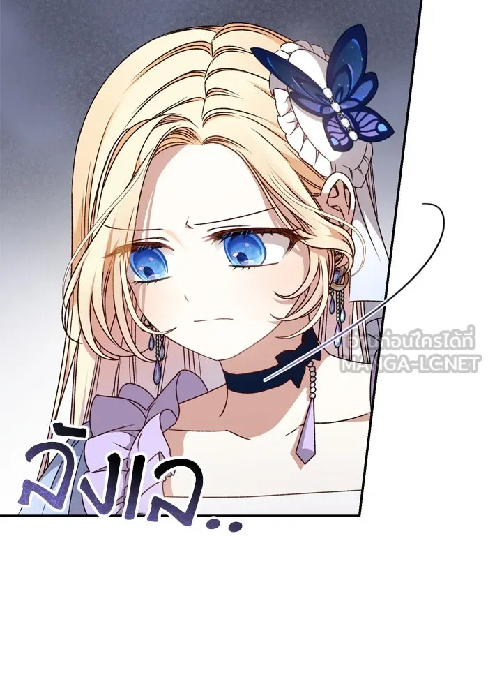 เกิดใหม่คราวนี้ ขอเป็นคนดีดูสักครั้ง ตอนที่ 39 รูปที่ 33