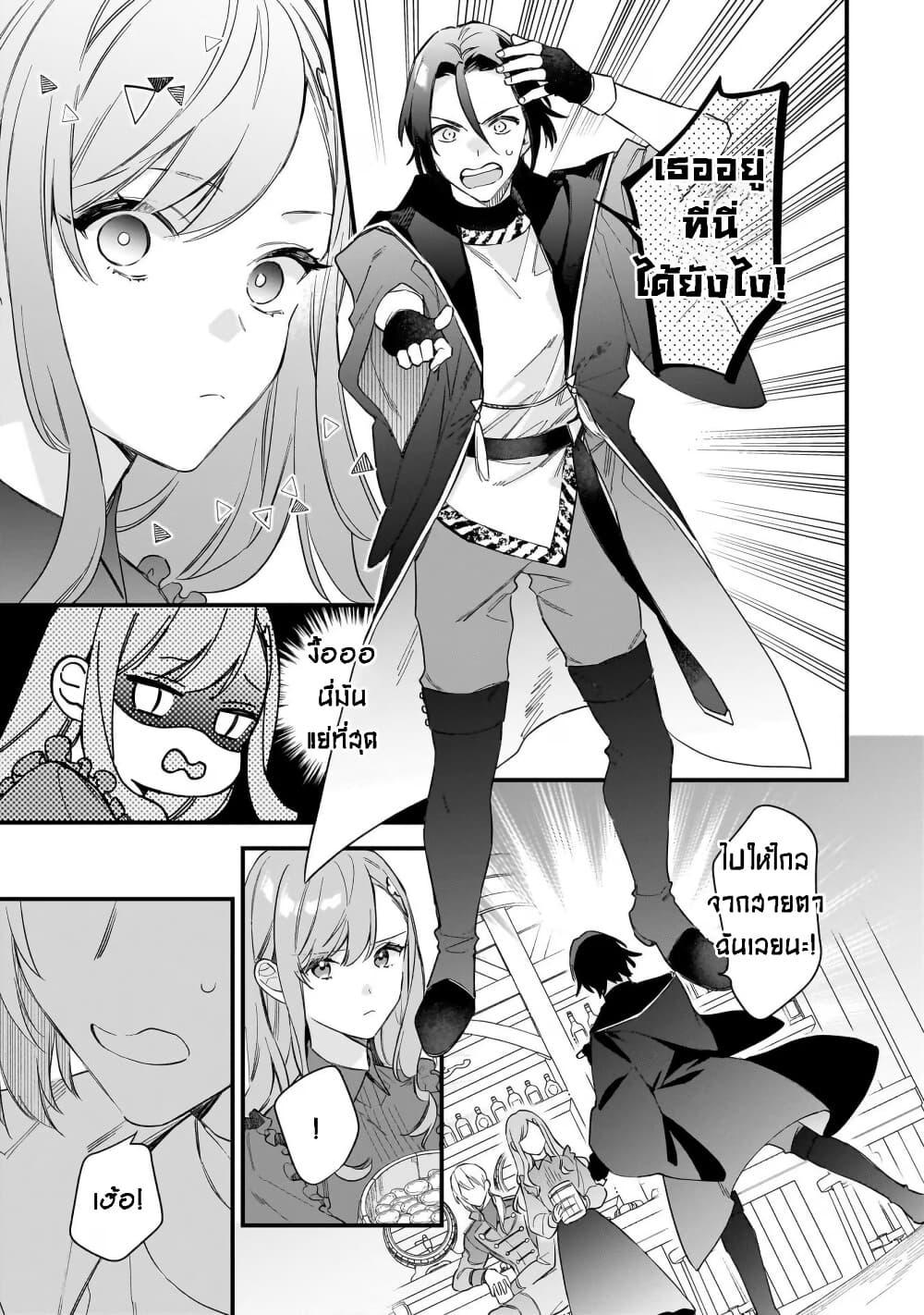 Manga-lc-com อ่านมังงะ อ่านการ์ตูน ออนไลน์ ฟรี I Want to Be a Receptionist of The Magic World! ตอนที่ 1 2 3 4 5 6 7 8 9 10 11 12 13 14 ฟรี ไม่มีโฆษณา Manga-lc - อ่าน มังงะ อ่าน การ์ตูน ออนไลน์ อ่านมังงะ ฟรี